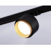 Трековый однофазный светильник Ambrella Light Track System GL5381