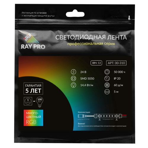 Cветодиодная лента Apeyron 24В 14,4Вт/м smd5050 60д/м IP20 5м RGB 00-310
