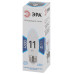 Лампа светодиодная Эра E27 11W 4000K LED B35-11W-840-E27 Б0032983