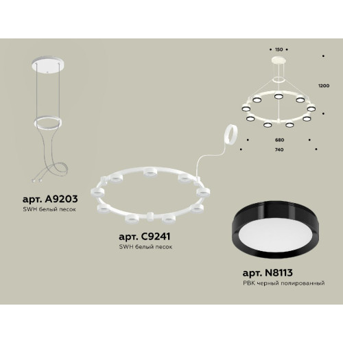Подвесная люстра Ambrella Light Traditional (A9203, C9241, N8113) XR92031801