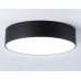 Потолочный светильник Ambrella Light Orbital Air Alum FV5526