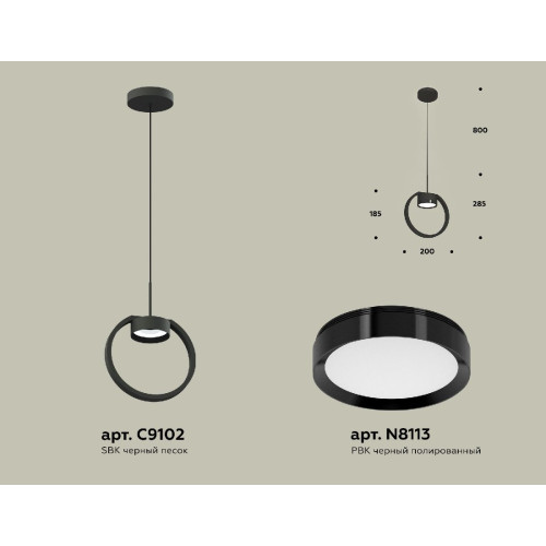 Подвесной светильник Ambrella Light Traditional (C9102, N8113) XB9102100