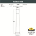 Садовый светильник Fumagalli DR1.575.000.LXU1L