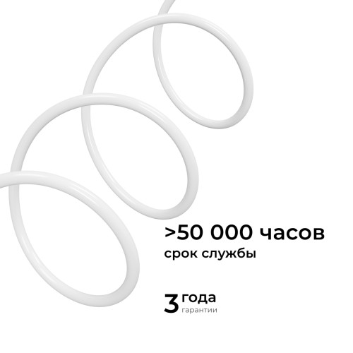 Гибки неон Apeyron 220В 2835 6Вт/м 3000К 50м IP65 17-57