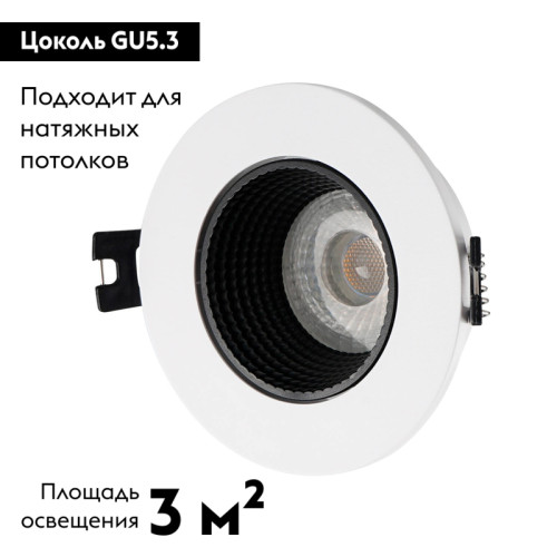 Встраиваемый светильник Denkirs DK3061-WH+BK