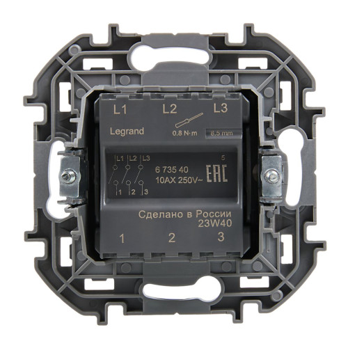 Выключатель 3-кл, винтовые клеммы, 10 AX , 250 В. Legrand/Daccord Inspiria 673540