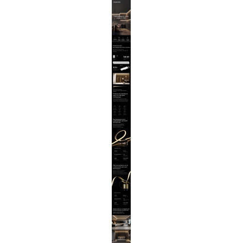 Светодиодная лента Yeelight Pro COB 24В, 7Вт, 2700-6500К, 10мм, 5м