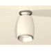 Потолочный светильник Ambrella Light Techno Spot XS1122043 (N6904, C1122, N7033)