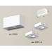 Потолочный светильник Ambrella Light Techno Spot XS7850020 (C7850, N7715)