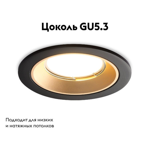Встраиваемый светильник Ambrella Light Standard Tech A8923