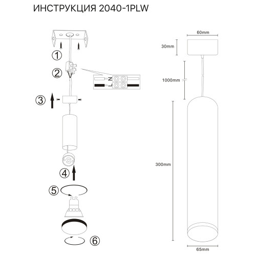 Подвесной светильник Simple Story 2040-1PLW