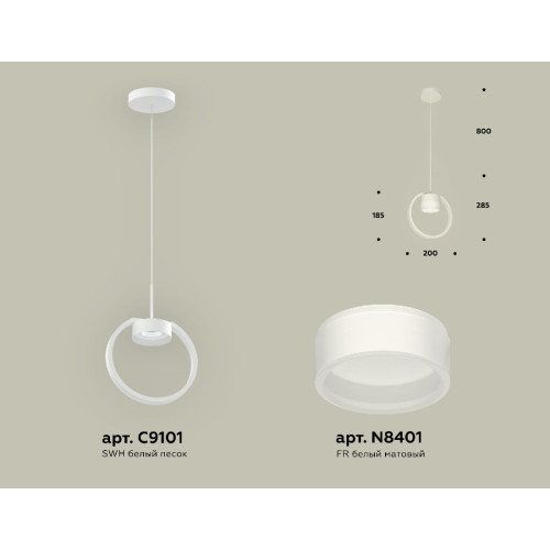 Подвесной светильник Ambrella Light Traditional (C9101, N8401) XB9101154
