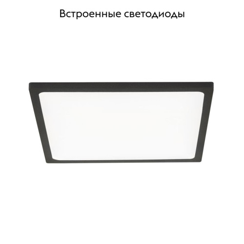 Встраиваемый светодиодный светильник Citilux Омега CLD50K222