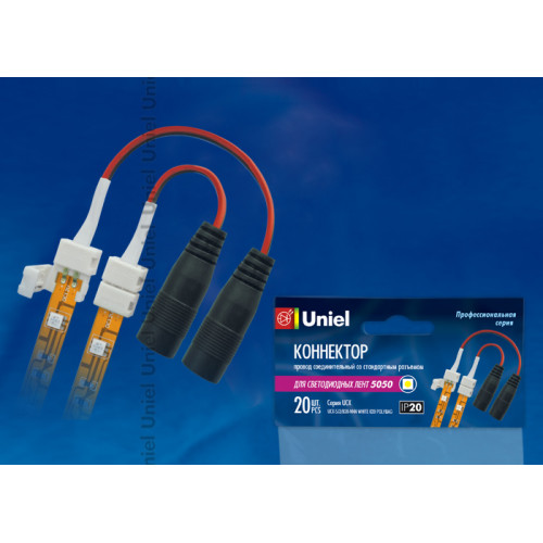 Коннектор для светодиодных лент Uniel UCX-SJ2/B20-NNN WHITE 020 POLYBAG 06615