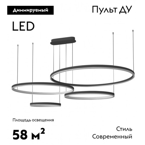 Подвесная люстра Kink Light ТОР 08204,19PA(4000K)