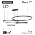 Подвесная люстра Kink Light ТОР 08204,19PA(4000K)