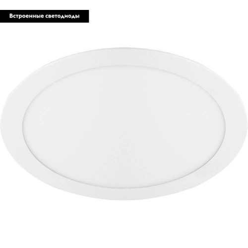 Встраиваемый светодиодный светильник Feron AL501 28967