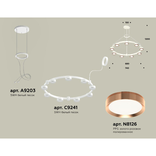Подвесная люстра Ambrella Light Traditional (A9203, C9241, N8126) XR92031803