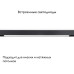 Трековый светильник Ambrella Light Track System GL4011