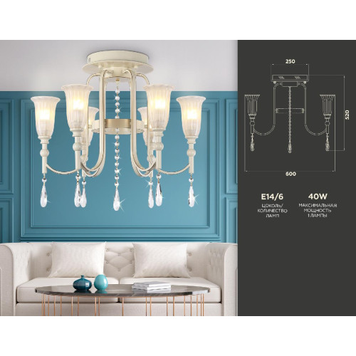 Потолочная люстра Ambrella Light Traditional TR3242