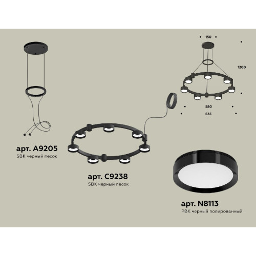 Подвесная люстра Ambrella Light Traditional (A9205, C9238, N8113) XR92051500