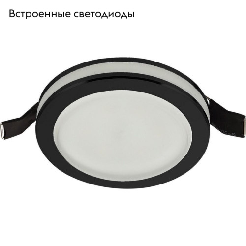 Встраиваемый светильник Aployt Nastka APL.0013.19.09