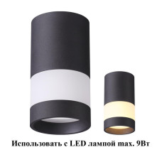 Накладной светильник Novotech 370680