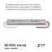 Блок питания Apeyron 12В, 24Вт, 200-264В, 2А, IP20 03-175