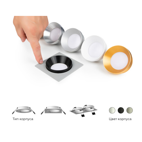 Корпус светильника Ambrella Light DIY Spot C7632