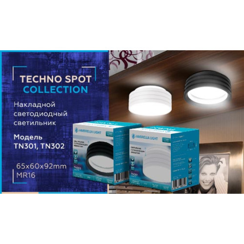 Встраиваемый светильник Ambrella Light Techno Spot TN302