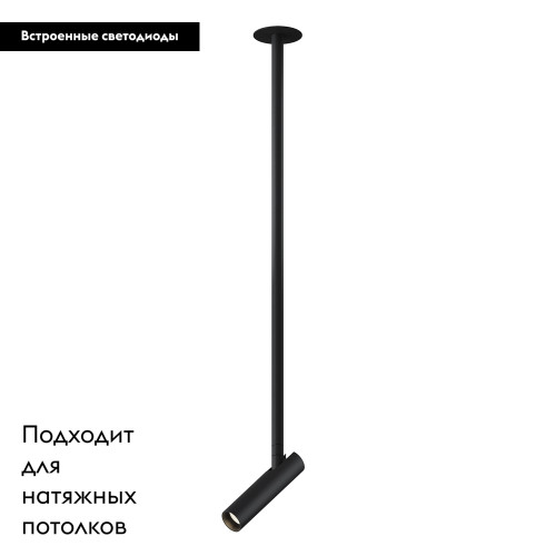 Подвесной встраиваемый светодиодный светильник Maytoni Technical Pendant Focus T P141RS-L125-6W3K-B
