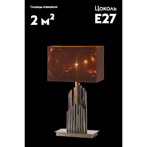 Настольная лампа Moderli Melony V11143-1T