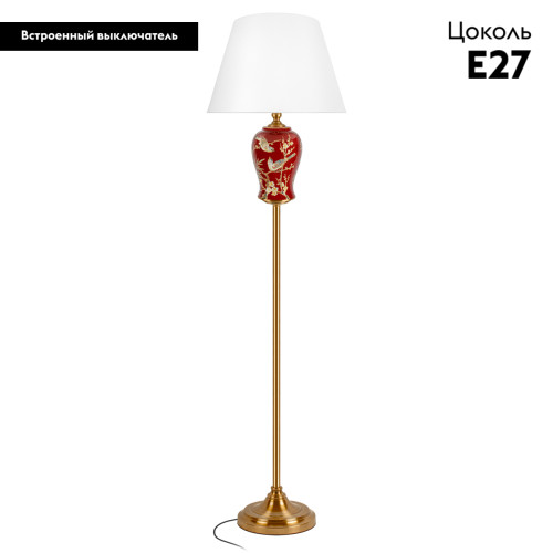 Торшер Loft IT Dahlia 10384F