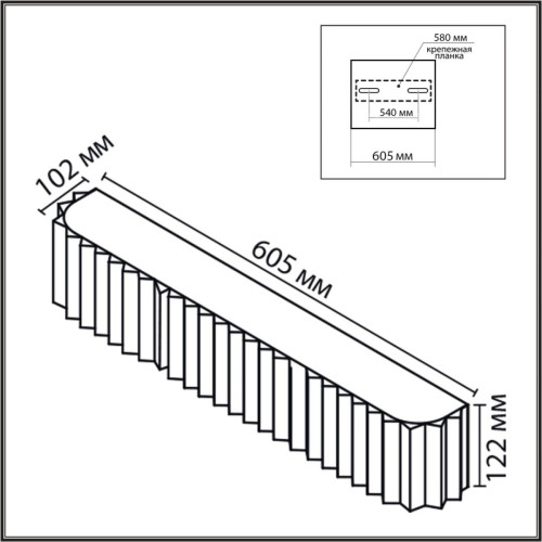 Настенный светильник Lumion Moderni Gofera 8329/6W