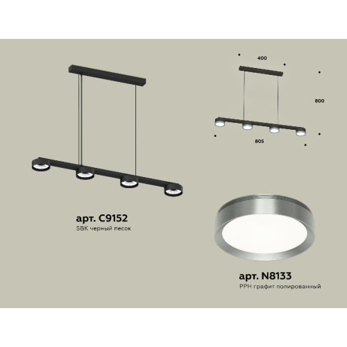 Подвесной светильник Ambrella Light Traditional (C9152, N8133) XB9152151