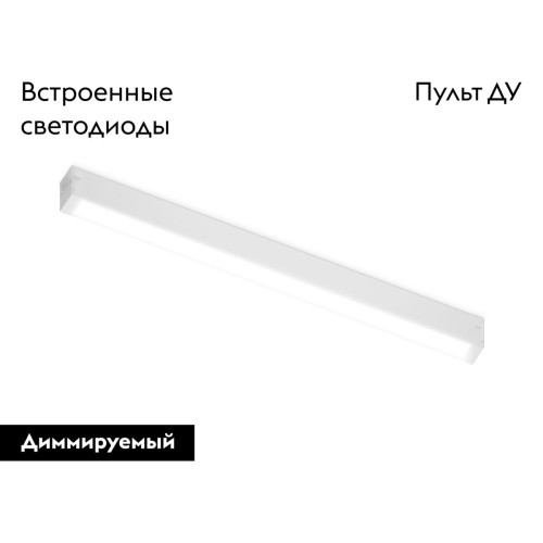 Трековый магнитный светильник Ambrella Light Magnetic 220V GL1281