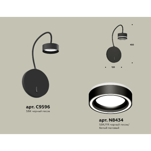 Бра Ambrella Light Traditional (C9596, N8434) XB9596201