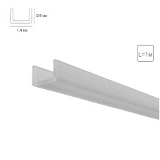 Матовый рассеиватель для теневого профиля Arte Lamp Gap A671005RS