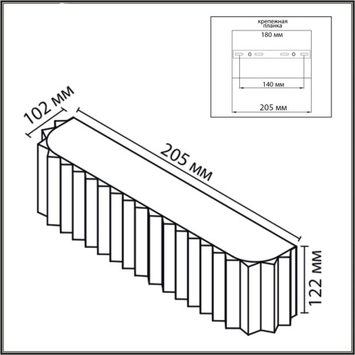 Настенный светильник Lumion Moderni Gofera 8329/2W