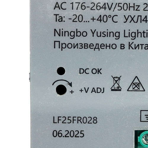 Трансформатор электронный на DIN-рейку Feron LB008 480W 24V IP20 52138