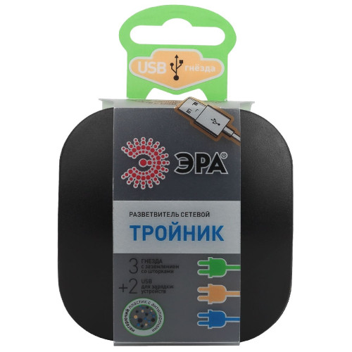 Разветвитель электрический Эра SP-3e-USB-BLACK Б0046364