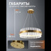 Подвесная люстра Natali Kovaltseva INNOVATION STYLE 83151