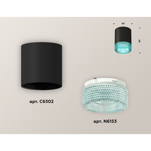 Накладной светильник Ambrella Light Techno XS6302043 (C6302, N6153)