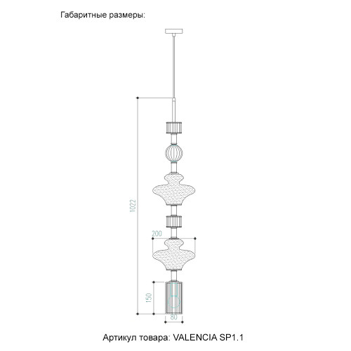 Подвесной светильник Crystal Lux VALENCIA SP1.1 GOLD