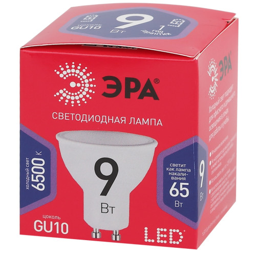 Лампа светодиодная Эра GU10 9W 6500K LED MR16-9W-865-GU10 R Б0045352