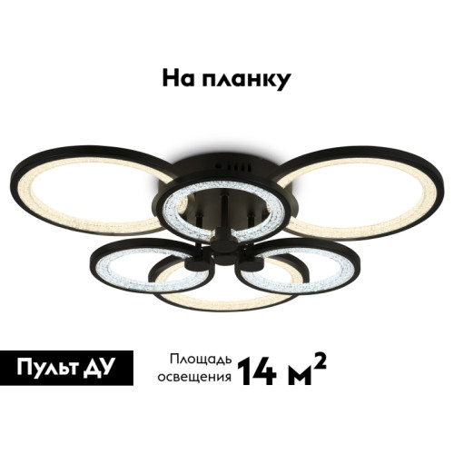 Потолочная люстра Ambrella Light Acrylica Original FA4092