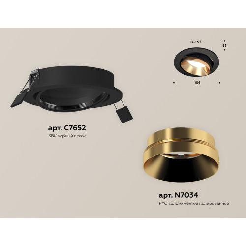 Встраиваемый светильник Ambrella Light Techno Spot XC7652024 (C7652, N7034)