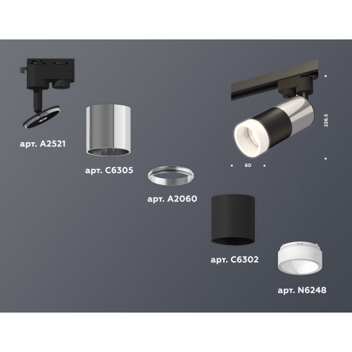 Трековый однофазный светильник Ambrella Light Track System XT6302052 (A2521, C6305, A2060, C6302, N6248)