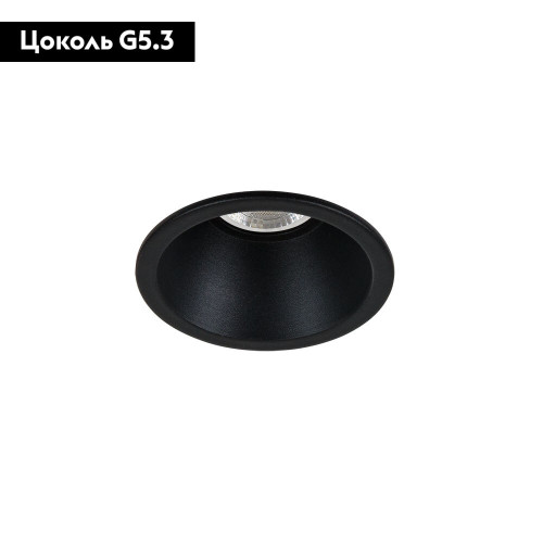 Встраиваемый светильник Arte Lamp Dash Mini A2764PL-1BK