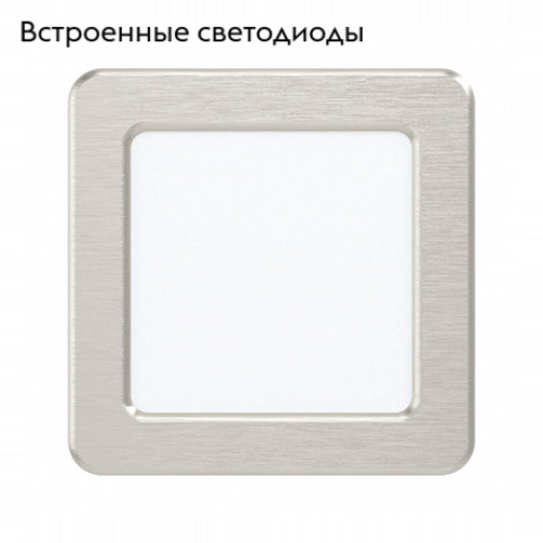 Встраиваемый светильник Eglo Fueva 99167